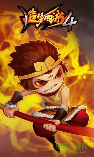 造梦西游4夜神客户端的图册