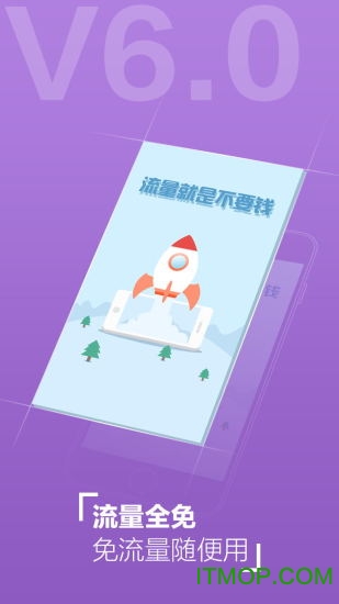 联通掌中娱乐的图册