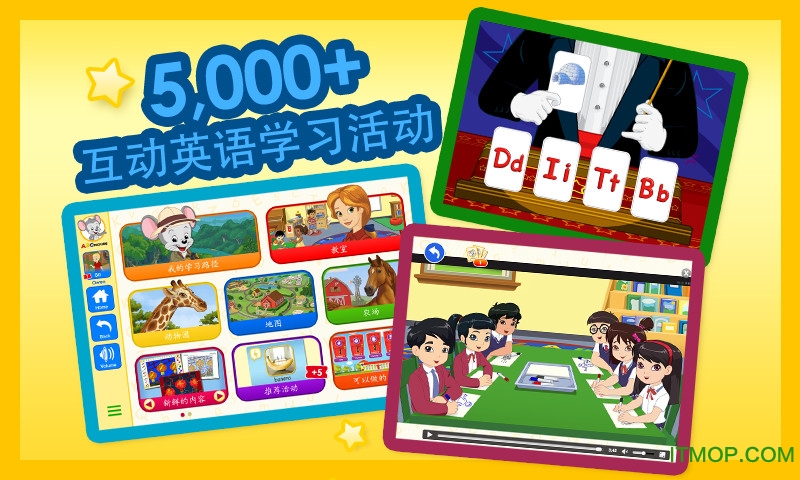 ABCmouse学校版的图册