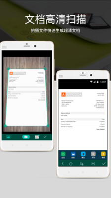 图片转文字软件(textscanner)的图册