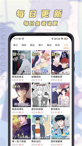 jk漫画免费版下载头像是粉头老版本的图册
