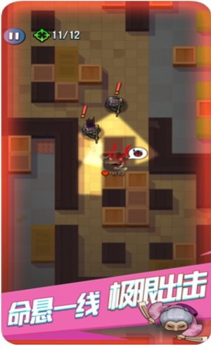 全民刺客无敌版的图册