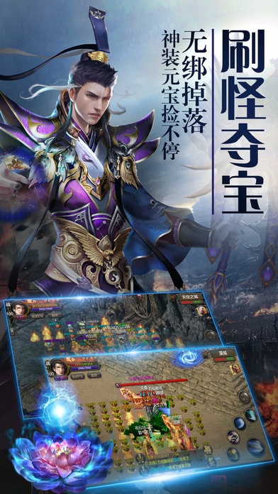 屠龙志手机版的图册