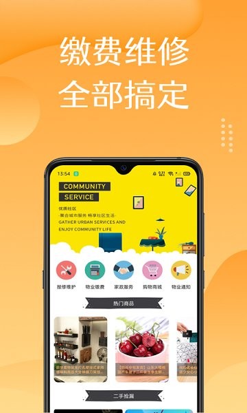 美淘在家的图册