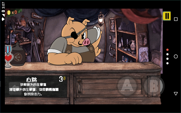 茶杯头联机版的图册