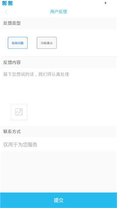 伴学精灵的图册