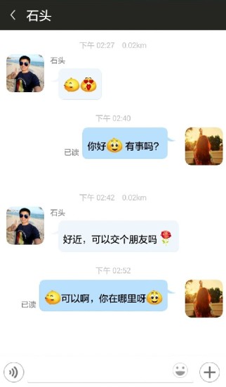 905(社交开店平台)的图册