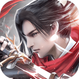 太乙剑心录官方版