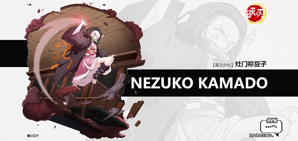 漫画群星大集结正式服的图册