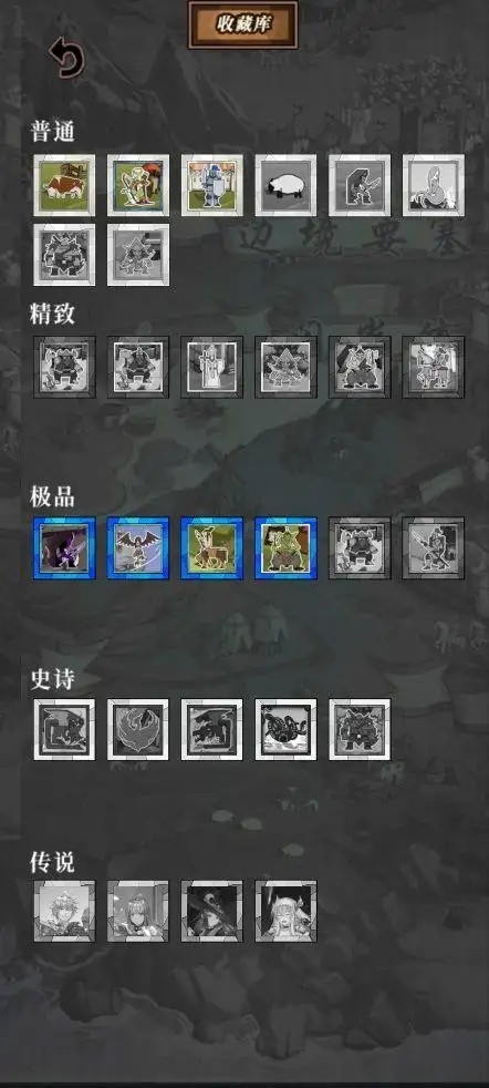 骰子怪兽的图册