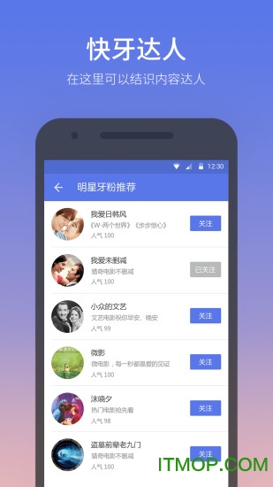 快牙一加定制版的图册