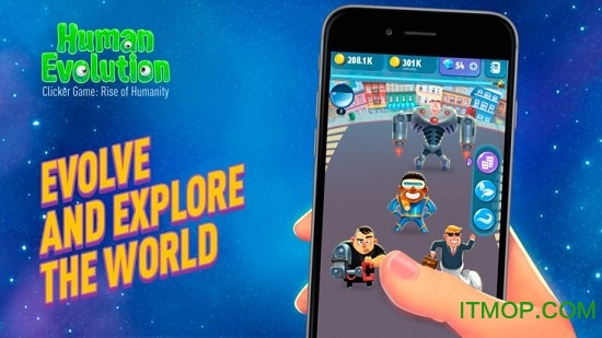 人类的演化的图册