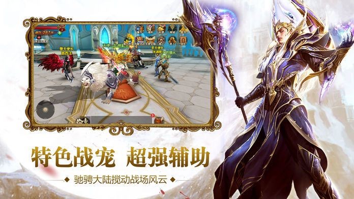 末日圣殿的图册