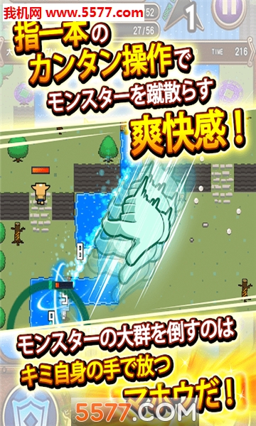 手指召唤师安卓版的图册