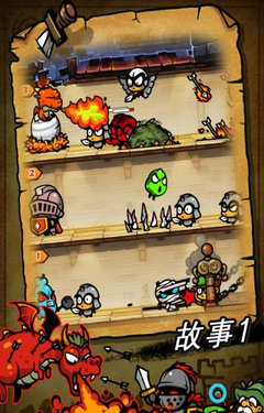 保卫蛋蛋内购修改版的图册