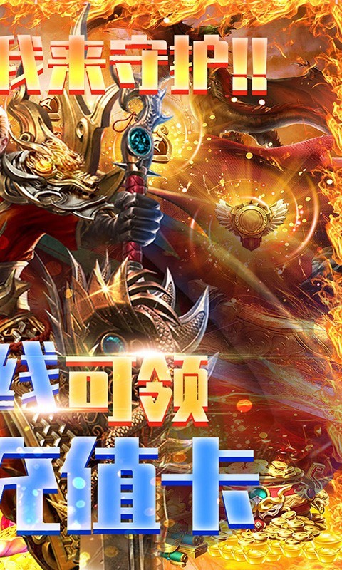 列国争霸真充版的图册