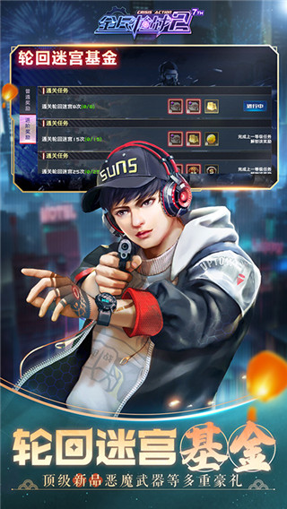 全民枪战2百度版最新的图册