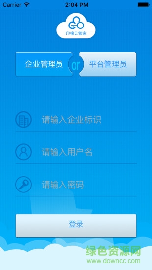 印橡云管家的图册