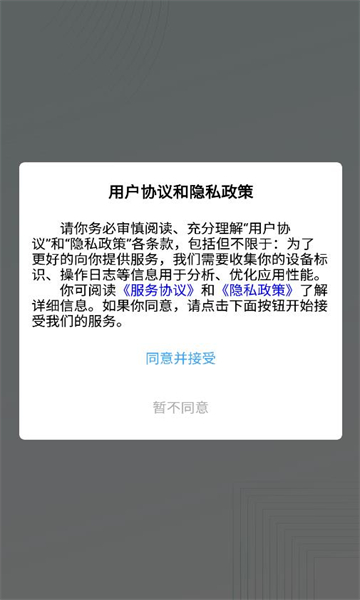 医家医考的图册