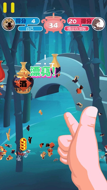 功夫高手游戏的图册