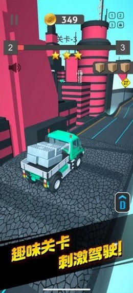 运货我最稳手机版的图册