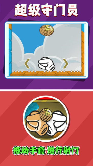 脑洞双侠游戏的图册