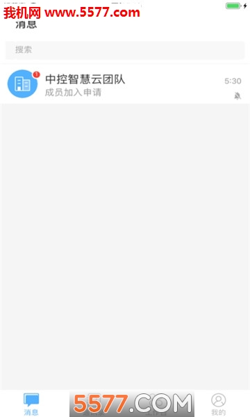 ZKTecoPlus(中控智慧云平台)的图册