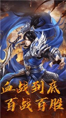 逐鹿魏蜀吴的图册