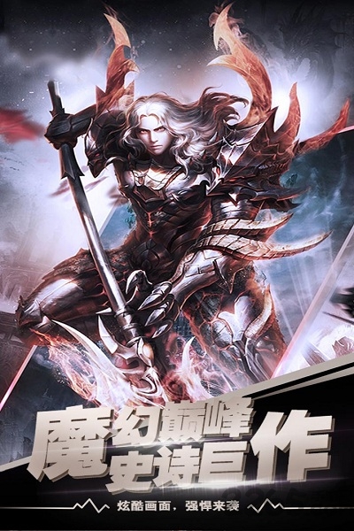 冲刺萌龙手游果盘版的图册