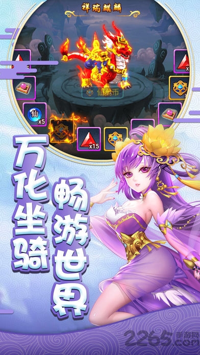 创娱网络少年萌侠传的图册