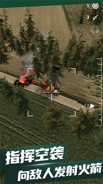 无人机军事打击游戏的图册