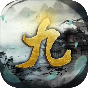 九黎传官方版