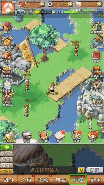 加加村历险记的图册