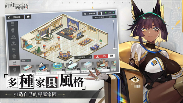 绯红的神约国际服的图册