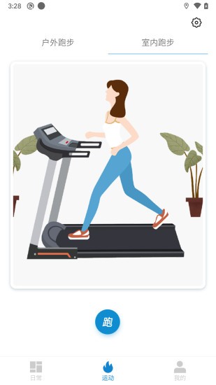 汽车智能手表表盘软件的图册