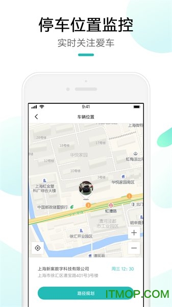 米家记录仪app(MiHome)的图册