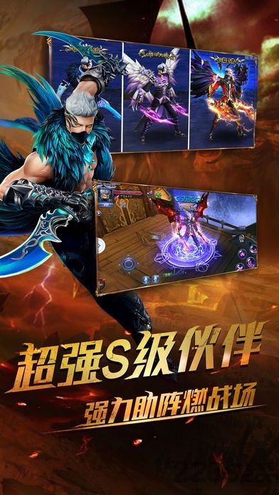 黎明大陆内购破解版的图册