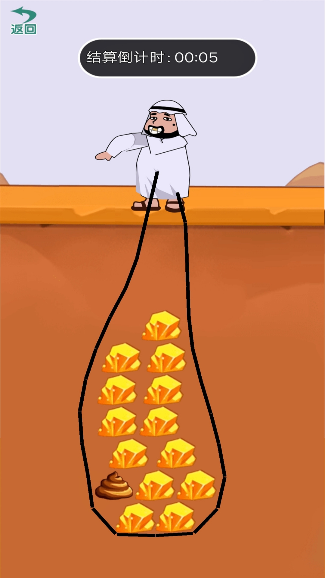 画出个奇迹游戏的图册