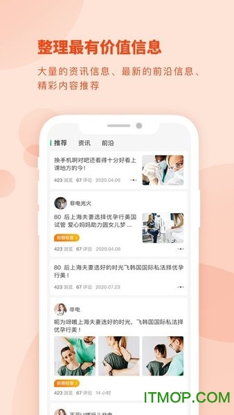 海孕看看的图册