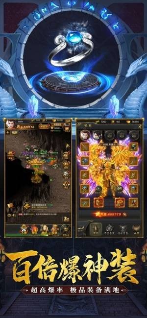 至尊霸业散人高爆版的图册