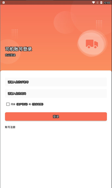 融放卡友安卓版的图册