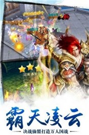 逆天破苍穹的图册