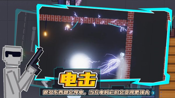 模组游乐场的图册