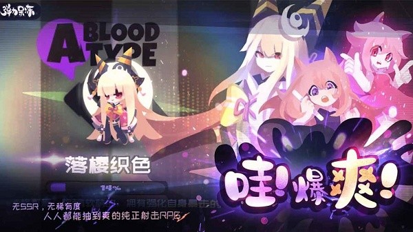 弹力果冻安卓版的图册