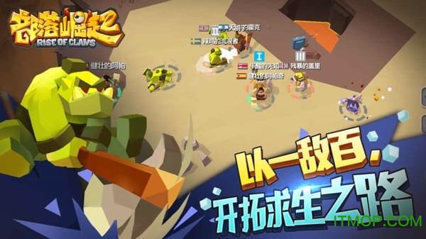 部落崛起单机版的图册