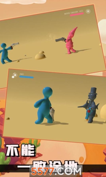 不能一败涂地最新版本的图册