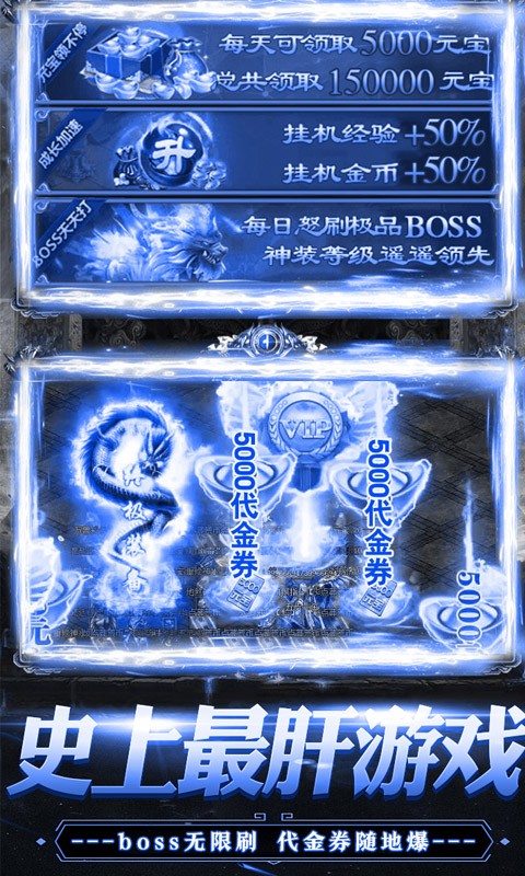 神兽战龙刀的图册