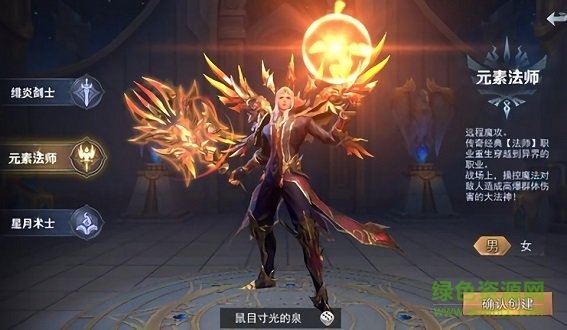 异界霸业的图册