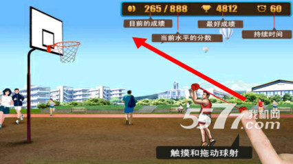 劲爆篮球(投篮绝杀)的图册