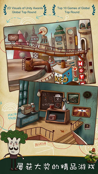 南瓜先生大冒险的图册